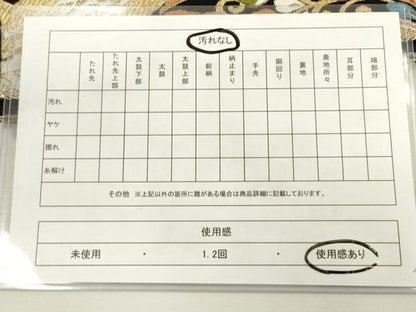 平和屋着物◎六通柄袋帯 鳳凰吉祥花文 銀糸 正絹 逸品 DAAY6108ea