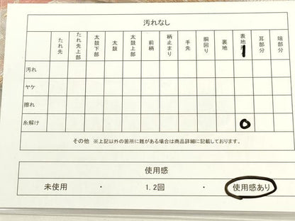 平和屋着物◎六通柄袋帯　紅彩佐賀錦　唐織　舞蝶鳳凰花文　金銀糸　正絹　逸品　DAAY6139ea