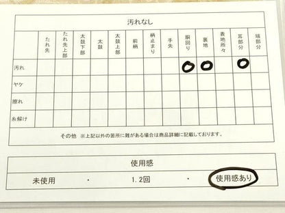平和屋着物◎六通柄袋帯　笹竹文　金銀糸　正絹　逸品　DAAY6141ea