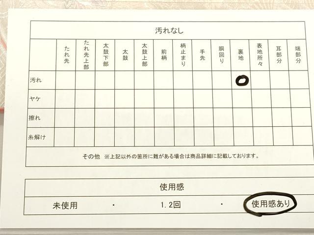 平和屋着物◎六通柄袋帯　唐織　更紗花文　銀糸　正絹　逸品　DAAY6143ea