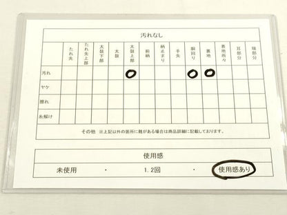 平和屋着物◎六通柄袋帯　飛鶴松文　金銀糸　正絹　逸品　DAAY6144ea
