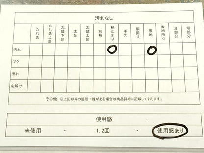 平和屋着物◎六通柄袋帯　風景文　金銀糸　正絹　逸品　DAAY6151ea