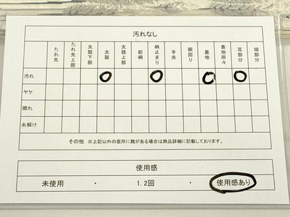 平和屋着物◎六通柄袋帯　樹林文　銀糸　正絹　逸品　DAAY6153ea