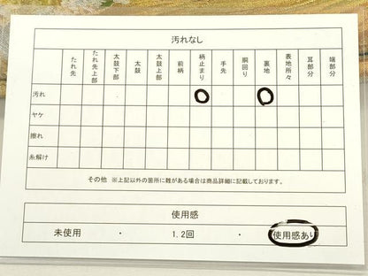 平和屋着物◎六通柄袋帯　立波文　金銀糸　正絹　逸品　DAAY6181ea