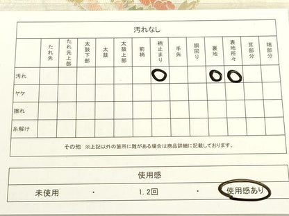 平和屋着物◎六通柄袋帯　唐織　能衣草花丸文　金銀糸　正絹　逸品　DAAY6184ea