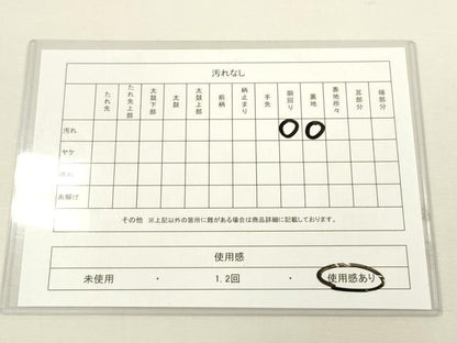 平和屋着物◎六通柄袋帯　重ね山樹林花文　金銀糸　正絹　逸品　DAAY6201ea
