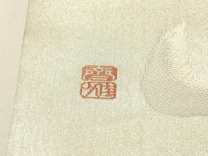 平和屋着物◎九寸名古屋帯　作家物　寿字文　銀糸　正絹　逸品　DAAY6224ea