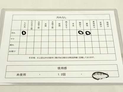 平和屋着物◎九寸名古屋帯　作家物　寿字文　銀糸　正絹　逸品　DAAY6224ea