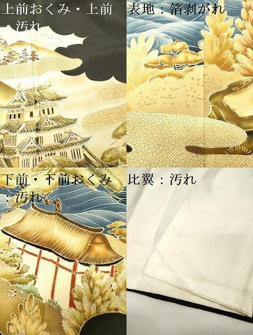 平和屋着物■豪華黒留袖 刺繍 風景松文 金彩 正絹 逸品 DAAY6243ea