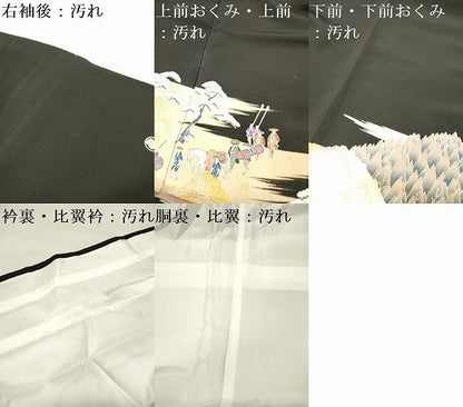 平和屋着物■豪華黒留袖 人物風景松文 金彩 正絹 逸品 DAAY6254ea