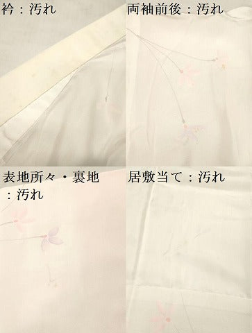 平和屋着物■長襦袢 無双仕立て 枝花文 暈し染め やまと誂製 正絹 逸品 DAAY6259ea