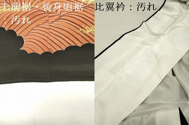 平和屋着物■豪華黒留袖 駒刺繍 立波吉祥花舟文 金彩 正絹 逸品 DAAY6272ea
