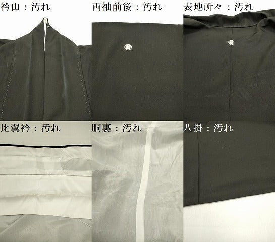 平和屋着物□豪華黒留袖 作家物 駒刺繍 鳳凰雪芝文 金彩