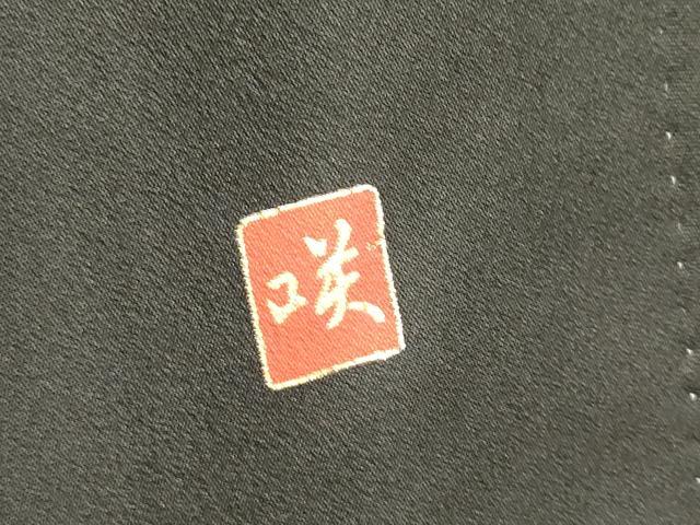 平和屋着物■豪華黒留袖 作家物 駒刺繍 鳳凰雪芝文 金彩 正絹 逸品 DAAY6397ea