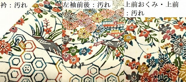 平和屋着物□上質な小紋 型染 風景花松文 正絹 逸品 DAAY6501ea