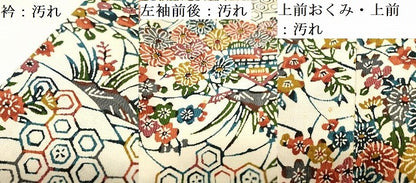 平和屋着物■上質な小紋　型染　風景花松文　正絹　逸品　DAAY6501ea