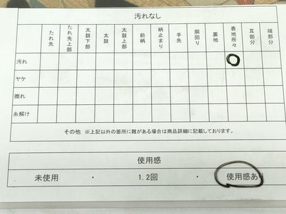 平和屋着物◎六通柄　本袋帯　笹竹文　黒地　金銀糸　正絹　逸品　DAAY6515ea
