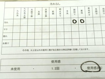 平和屋着物◎六通柄袋帯　笹松文　金銀糸　正絹　逸品　DAAY6520ea