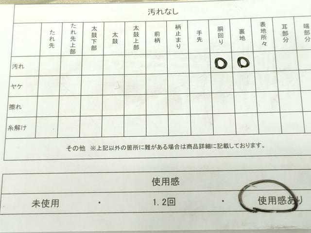 平和屋着物◎六通柄袋帯　笹松文　金銀糸　正絹　逸品　DAAY6520ea