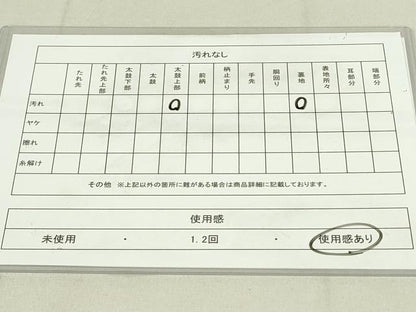 平和屋着物◎六通柄袋帯 花丸文 金糸 正絹 逸品 DAAY6521qp