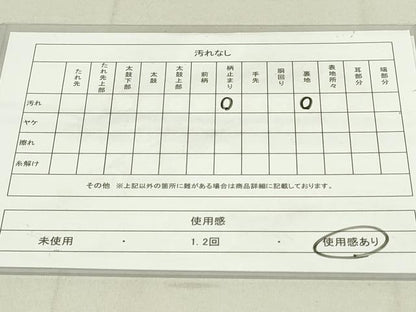 平和屋着物◎六通柄袋帯 松梅文 金銀糸 正絹 逸品 DAAY6523qp
