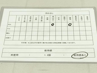 平和屋着物◎六通柄袋帯 京風景 正絹 逸品 DAAY6526qp