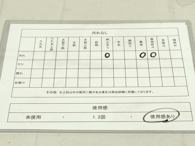 平和屋着物◎六通柄袋帯 唐織 色絵名皿 金糸 正絹 逸品 DAAY6532qp