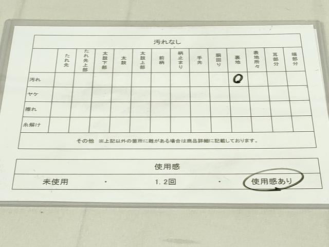 平和屋着物◎六通柄袋帯　霞文　引箔　正絹　逸品　DAAY6535qp