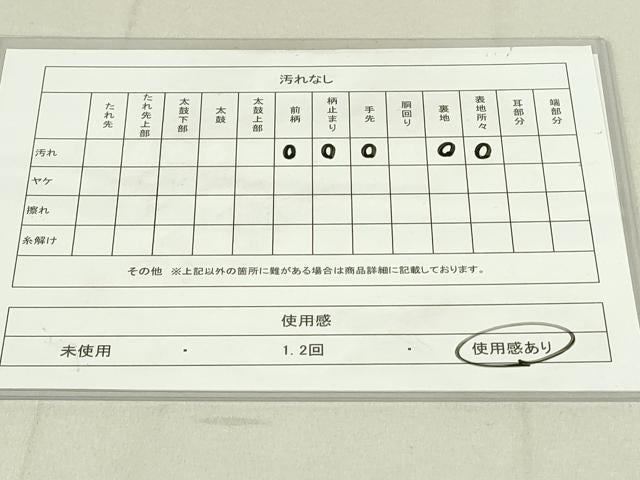 平和屋着物◎六通柄袋帯　唐織　錦繍瑞鳳文　金銀糸　正絹　逸品　DAAY6537qp