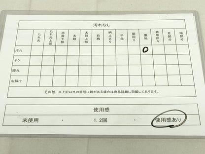平和屋着物◎太鼓柄袋帯　切嵌　吉祥花文　金銀糸　正絹　逸品　DAAY6576qp