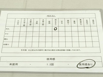平和屋着物◎六通柄袋帯　唐織　双鶴花文　金銀糸　正絹　逸品　DAAY6579qp