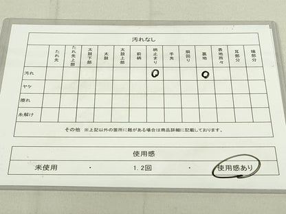 平和屋着物◎六通柄袋帯　花鳥文　山鉾　黒地　金銀糸　正絹　逸品　DAAY6581qp