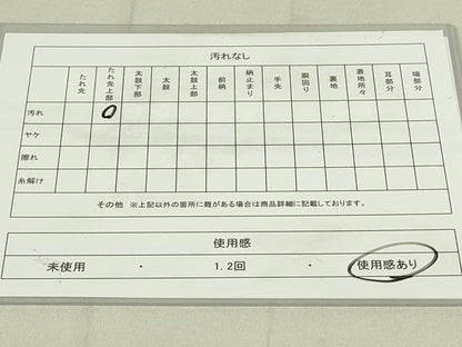 平和屋着物◎六通柄袋帯　唐織　色紙花文　金糸　正絹　逸品　DAAY6588qp