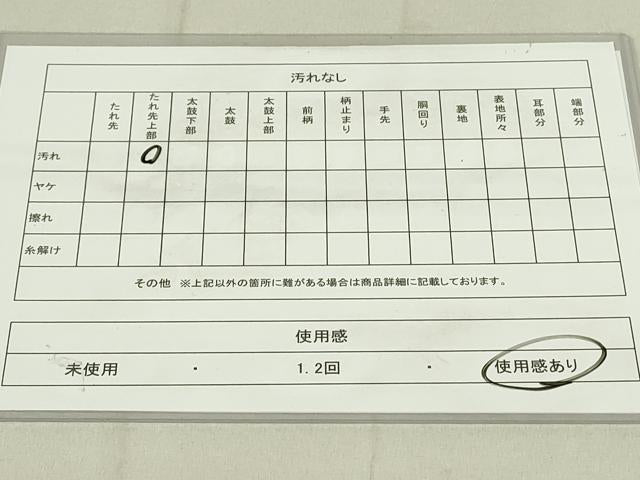平和屋着物◎六通柄袋帯　唐織　色紙花文　金糸　正絹　逸品　DAAY6588qp