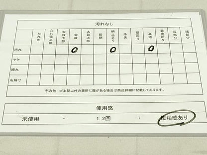 平和屋着物◎六通柄袋帯　切嵌　更紗花文　金糸　正絹　逸品　DAAY6592qp