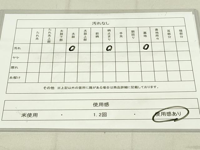 平和屋着物◎六通柄袋帯　切嵌　更紗花文　金糸　正絹　逸品　DAAY6592qp