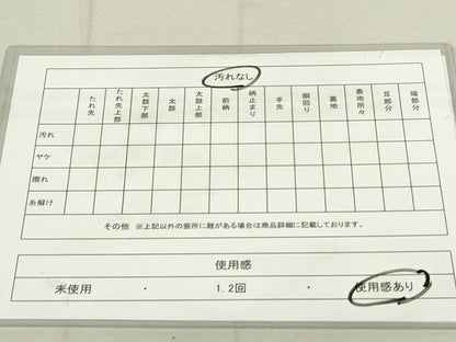平和屋着物◎太鼓柄袋帯　抽象花文　金銀糸　正絹　逸品　DAAY6597qp