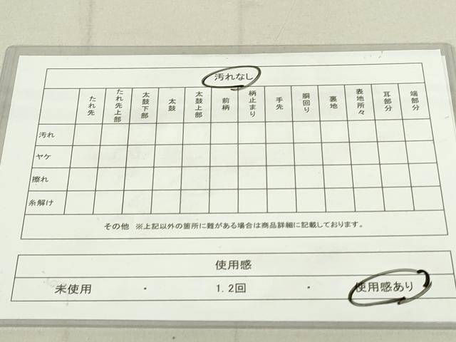 平和屋着物◎太鼓柄袋帯　抽象花文　金銀糸　正絹　逸品　DAAY6597qp