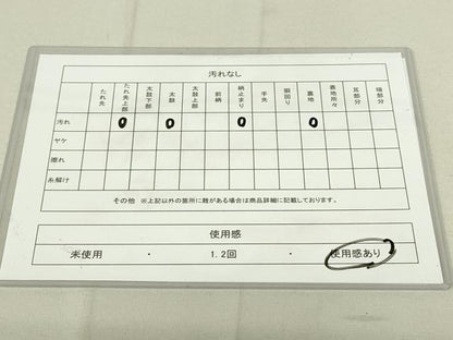 平和屋着物◎六通柄　京袋帯　遠山風景文　金銀糸　正絹　逸品　DAAY6599qp