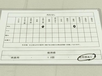 平和屋着物◎六通柄袋帯　孔雀　金銀糸　正絹　逸品　DAAY6601qp