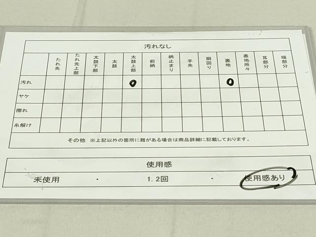 平和屋着物◎六通柄袋帯　孔雀　金銀糸　正絹　逸品　DAAY6601qp
