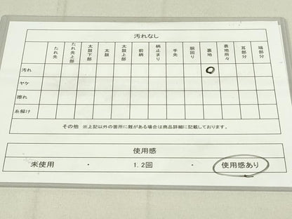 平和屋着物◎六通柄袋帯　風景文　金糸　正絹　逸品　DAAY6603qp