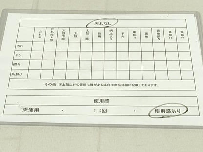 平和屋着物◎六通柄袋帯　道長更紗花文　銀糸　正絹　逸品　DAAY6610qp