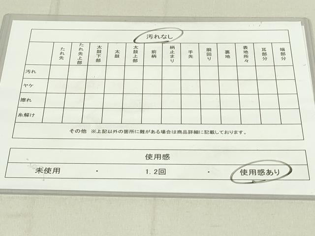 平和屋着物◎六通柄袋帯　道長更紗花文　銀糸　正絹　逸品　DAAY6610qp
