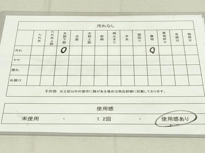 平和屋着物◎六通柄袋帯　桐　金銀糸　正絹　逸品　DAAY6612qp