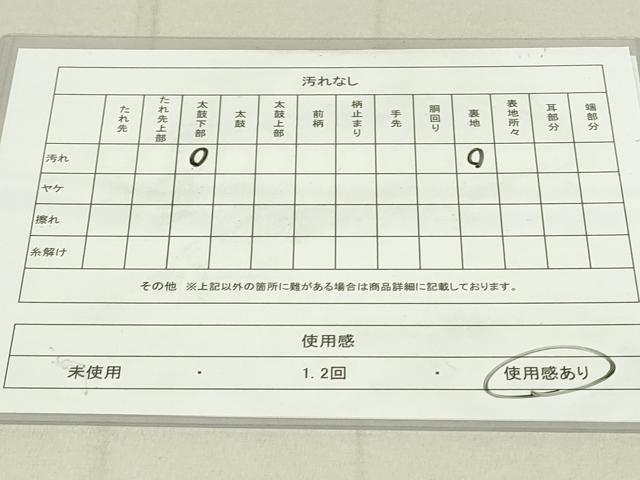 平和屋着物◎六通柄袋帯　桐　金銀糸　正絹　逸品　DAAY6612qp