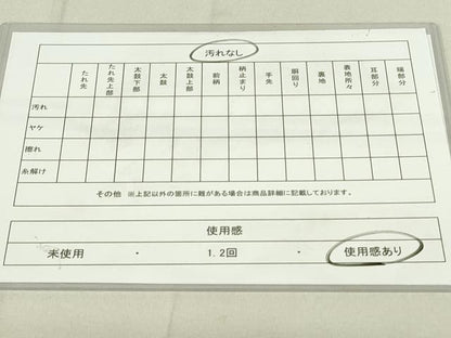 平和屋着物◎六通柄袋帯　花丸文　金糸　正絹　逸品　DAAY6615qp
