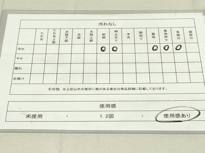 平和屋着物◎佐賀錦　六通柄袋帯　雲取り花鳥文　金銀糸　正絹　逸品　DAAY6616qp