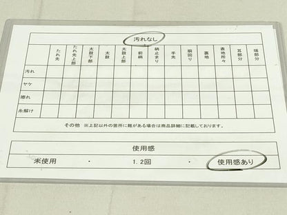 平和屋着物◎六通柄袋帯　雉　牡丹　金糸　正絹　逸品　DAAY6619qp