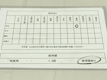 平和屋着物◎六通柄袋帯　唐織　枝垂れ花文　金糸　正絹　逸品　DAAY6622qp